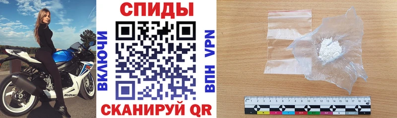Amphetamine Розовый  Купить где  Кондрово 
