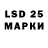 Марки 25I-NBOMe 1,8мг stefany juliwati