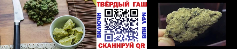 Купить где  Кондрово  Canna-Cookies конопля 