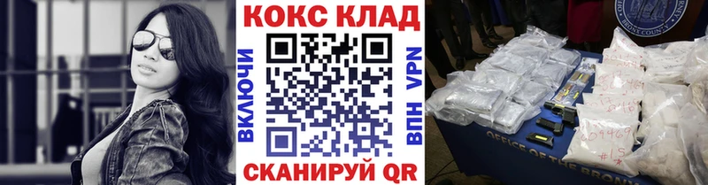 Купить где Кондрово Cocaine Колумбийский