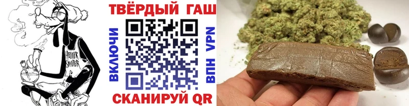 Гашиш ice o lator  Купить закладки  Кондрово 