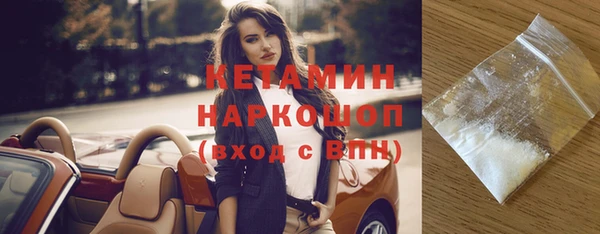 гашик Киренск