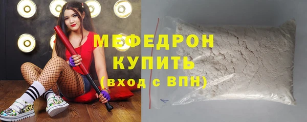 mdpv Кинешма