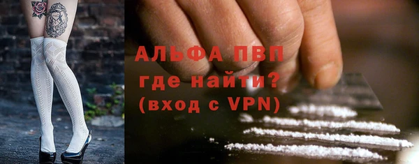 мефедрон VHQ Кулебаки