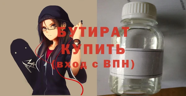 гашик Киренск