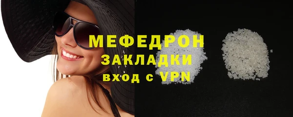 каннабис Куйбышев