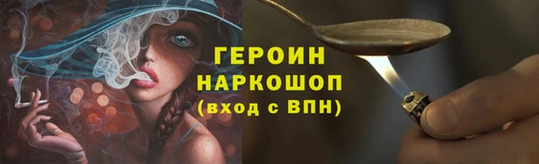 мефедрон VHQ Кулебаки