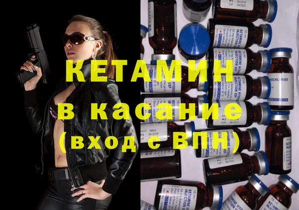 гашик Киренск