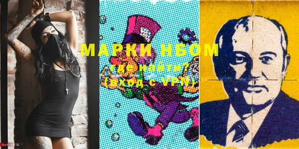 гашик Киренск