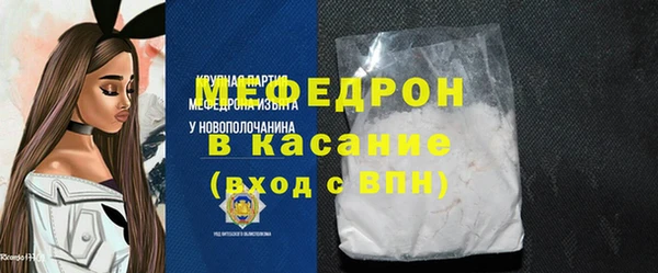 mdpv Кинешма