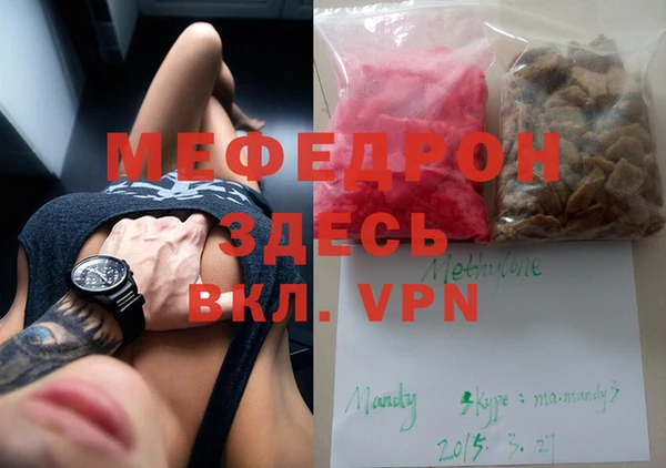 МДПВ Киреевск