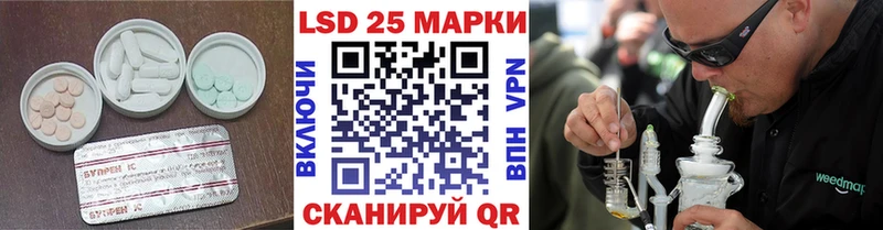 LSD-25 экстази ecstasy Кондрово