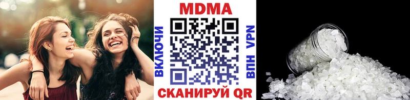 MDMA crystal  Купить где  Кондрово 