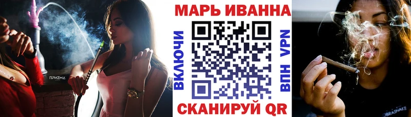 МАРИХУАНА семена  Купить где  Кондрово 